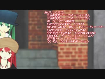 プレミアム会員になって舞い上がってるマスターを覗いてみた