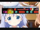 太鼓さん次郎　ワンダーシャッフェンの法則　Re:MASTER　一部　21-012