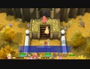 聖剣伝説２ SECRET of MANAを二人で実況してみた【Part32】