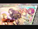 【三国志大戦】虎の国からお届けします。◆番外10◆（無編集）