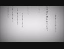 お酒の力を借りてノリと勢いで【命に嫌われている。】歌ってみたｗｗ