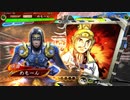 【三国志大戦】二分駿才でまったり大戦記(八陣前将軍) その3
