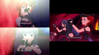 【デレミリ比較MV】ハーモニクス