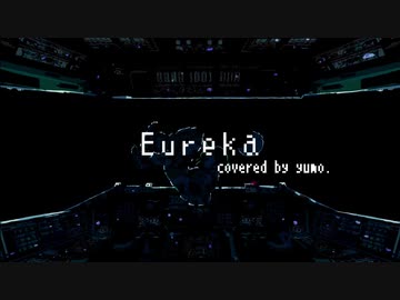 人気の Eureka 動画 32本 ニコニコ動画