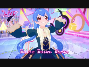 アイカツプラネット プレイ動画13回目