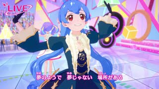 アイカツプラネット プレイ動画13回目