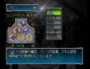 ZOIDS2　ゾイド2　ZOIDS　ゾイド　ニコニコ隊の激戦！！　ミッション4の④