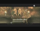 ゼルダの伝説トワイライトプリンセス　ドンコローネとの会話