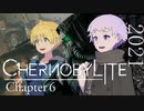 【結月ゆかり実況プレイ】Chernobylite 第6回【弦巻マキ実況プレイ】