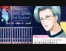 【ときメモGS2実況】扉をこじ開けろ！氷上 格 一途ルートpart7