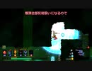 【Dead Cells】ボスセル5でクリアを目指す編パート3-1【ゆっくり実況】