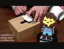 UNDERTALE - Dating Start! on Music Box