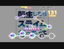 【デレステ創作譜面】Storyteller【Master+】(Lv32)