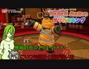 【ゆっくり実況】自由にオリなすオリガミキングpart17【オリキャラ実況】