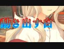 《実況》　うたわれるもの　二人の白皇　Part77