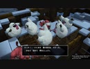 1日約１０分の町おこし！ドラクエビルダーズ２を実況プレイPART130