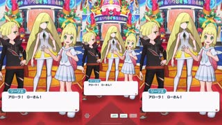 人気の リーリエ 動画 1本 4 ニコニコ動画