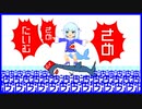 RIDE ON サメサメ ON TIME!!!!!!!!!