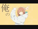 iPhoneだけで【グッバイ宣言】歌ってみた