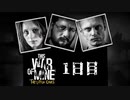 保守的なThis War of Mineゆっくり実況　＃1(ｶﾃｨﾅﾌﾞﾙﾉﾊﾟｳﾞｪﾙ編)