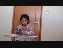 【開封動画】Benesseから届いた封筒を開封するあい❤鬼滅の刃コラボプレゼント：漢字ドリルで勉強しようwww