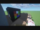 【マイクラ】ルービックキューブを作って解いてみた【実況】