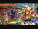 【三国志大戦】暴勇王異を使いたい30 vs女性単月英バラ【十三陣昇格戦】