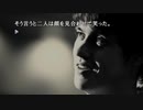 #78 ずっとやりたかった【428 ～封鎖された渋谷で～】をやるよ。