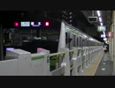 【ホームドア稼働初日】　淵野辺駅　横浜線上下線発着