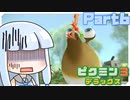 【VOICEROID実況】琴葉姉妹、星を救う　part6【ピクミン3DX】