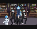 【MMDツイステ】エイリアンエイリアン2本立て【イグニとオクタ】