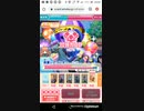おねがいハンターズ　五等分の花嫁SS 夜行性3日目A
