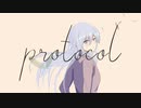 protocol / 初音ミク