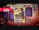空色の本　～銃型の書、143貢目～