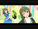 【ミリシタＭＶ】いっぱいいっぱい 昴くんソロ＆ユニットver