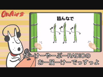 竹藪からこんにちは／アスパラガールズ（self cover）