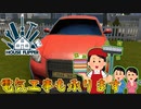 求められる以上をやってこそですから#2【ハウスフリッパー】