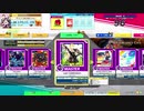 【CHUNITHM】Last Celebration(MASTER) LV13+【機神の暴走】