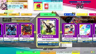 【CHUNITHM】Last Celebration(MASTER) LV13+【機神の暴走】