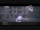 【ゆっくりボイロ実況】TheDawn -Chapter1「Investigate」-