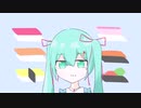 どこの寿司が好き？ / とわれ feat.初音ミク