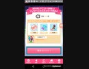 おねがいハンターズ　五等分の花嫁SS 夜行性3日目C
