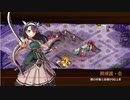 【城プロRE】真・武神降臨！北条氏康 超難 【城1】