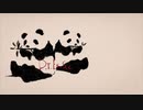 D.T.F.S.S.C.「不機嫌モード」歌・初音ミク