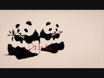 D.T.F.S.S.C.「不機嫌モード」歌・初音ミク