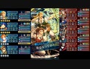【FEH】リミテッド英雄戦 ドーマ　アビサル　配布キャラ編成　スキル継承無し