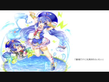 【オリジナル】音街ウナに元気をもらいたい feat.音街ウナ