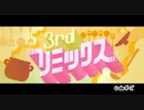 【二人実況】無計画な2人のみんなのリズム天国 part4