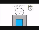 ふとん/櫻花アリス