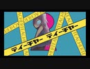 ティーチャーティーチャー 　歌ってみた　ver.むう
